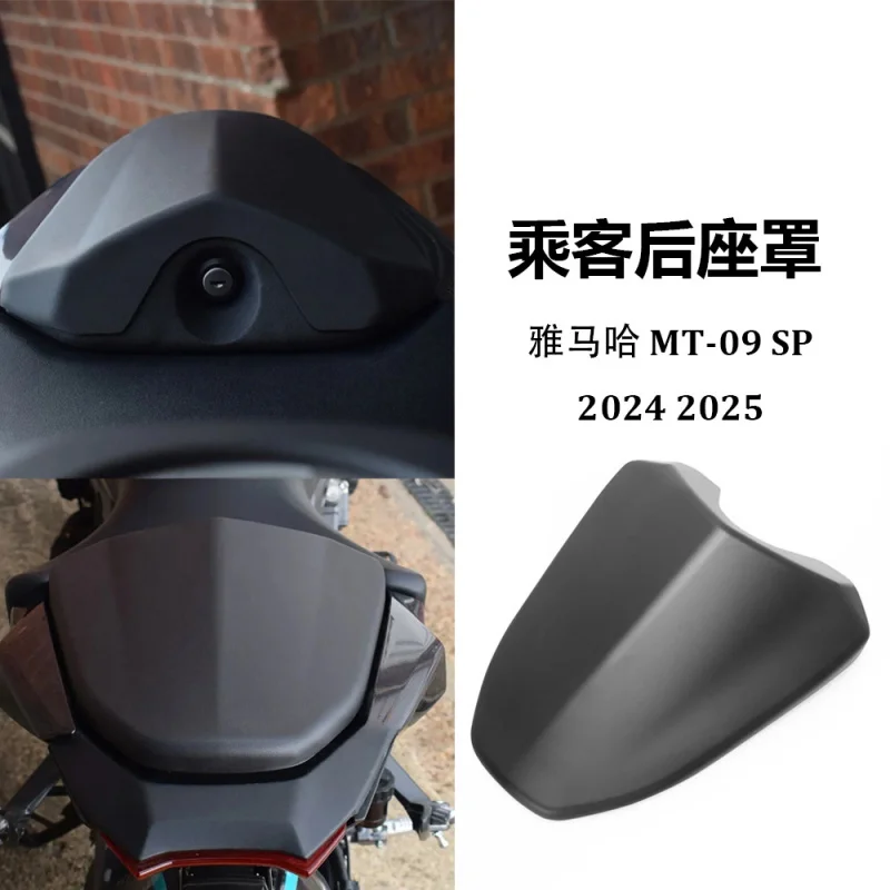 

Applicable to Yamaha MT-09 2024 2025 Motorcycle modification parts passenger rear seat cover rear seat cover