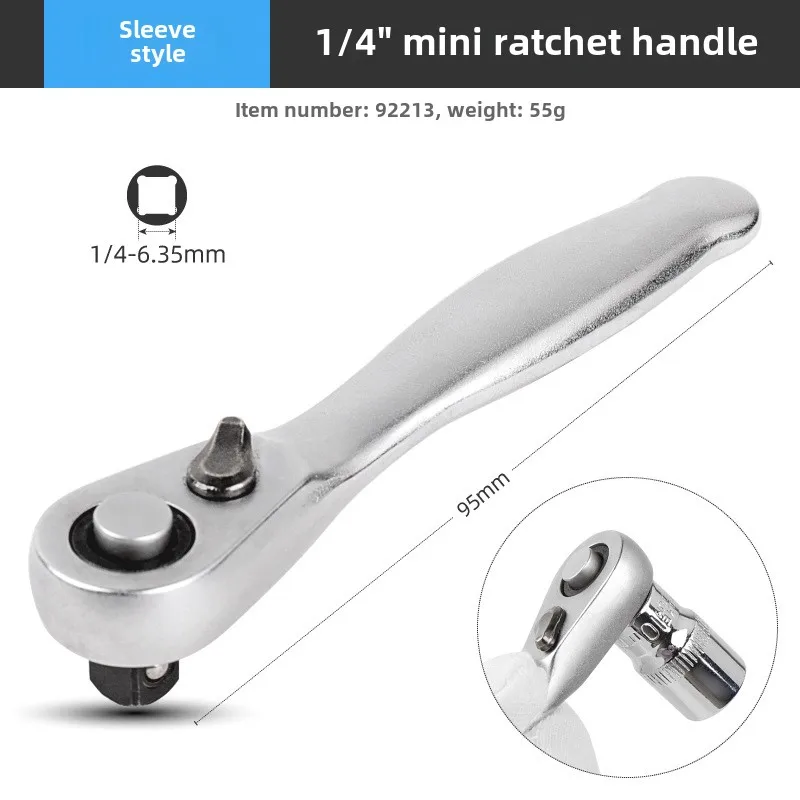 Дропшиппинг, 1/4-дюймовая приводная трещотка, быстроразъемный трещоточный ключ с 72 зубьями