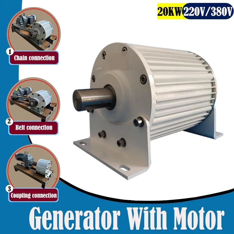 

10KW 20KW High Efficiency Gnerators Low Speed 110V 220V 230V 380V Gearless Permanent Magnet Generator Magnetic Dynamo Alternator