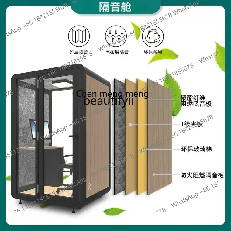 X  Household mobile soundproof room, singing cabin, indoor phone booth, office, silent piano