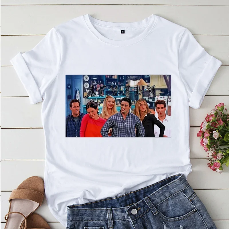 Friends TV Series T-Shirt con stampa grafica donna Harajuku estetica Streetwear Y2k Tshir Tee Hip Hop Rap White top maglietta femminile