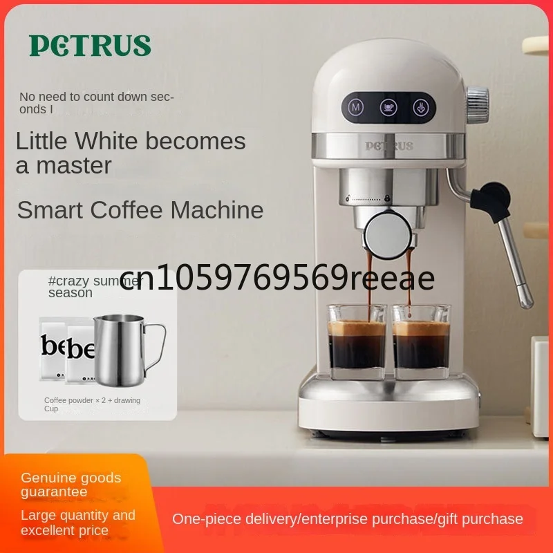 Pe3366 White Wake up Italian Coffee Machine Household Full & Semi Automatic Small Concentrated Integrated Business Machine