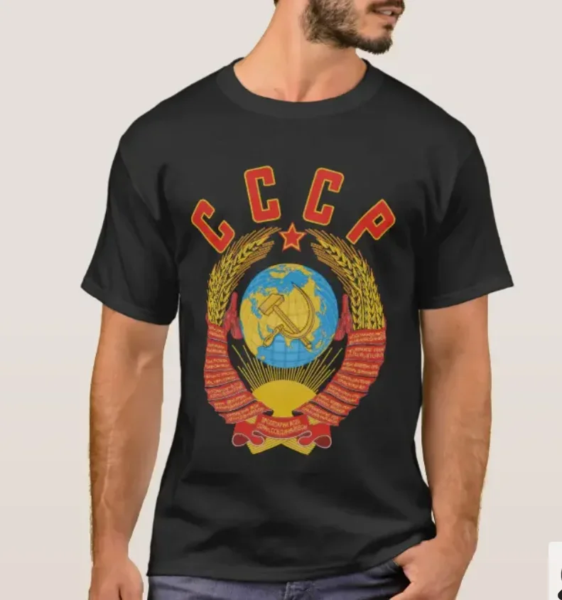 CCCP Communism Socialism Soviet National Emblem T-Shirt. Summer Cotton Short Sleeve O-Neck Mens T Shirt New S-3XL