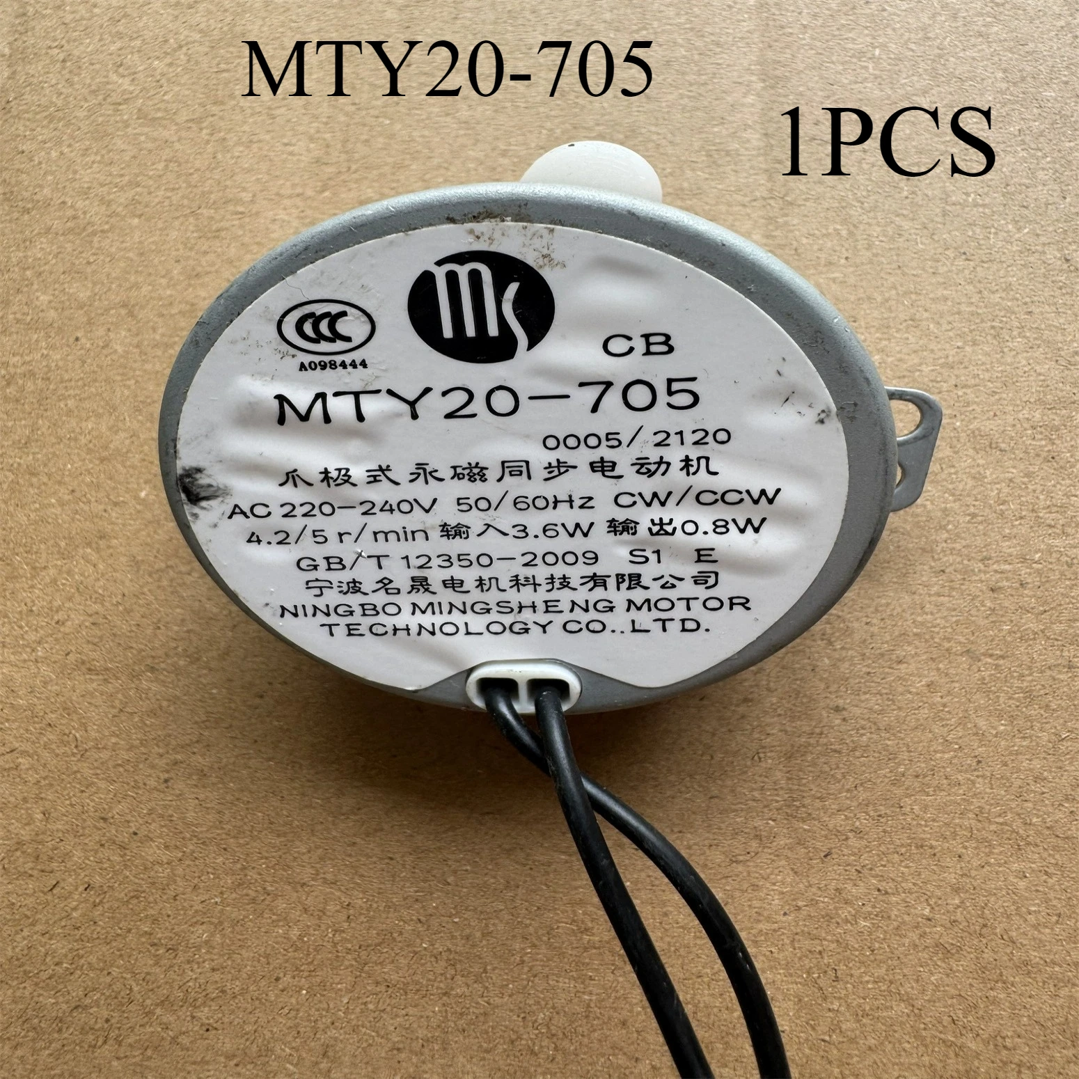 Suitable For Midea … - image