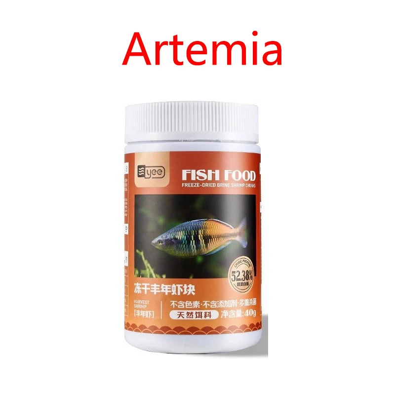 Red Blood Worm Freeze Dried Artemia Salina Tropical Aquarium Small Fish Food  Feed