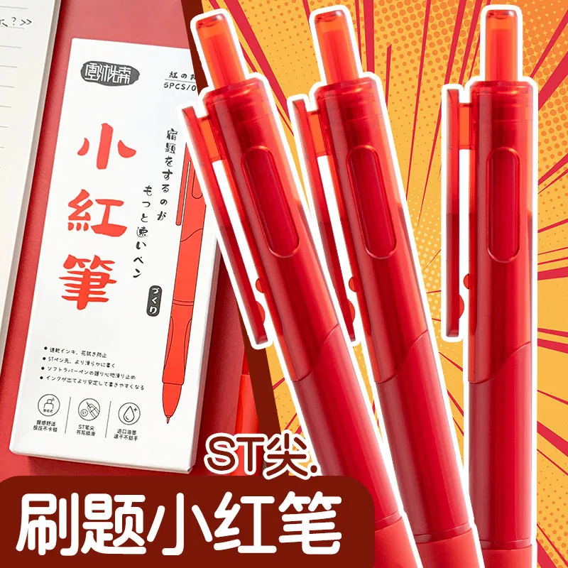 press type neutral pen st tip fast drying black ink pen red pen for teacher grading student practice office school stationery