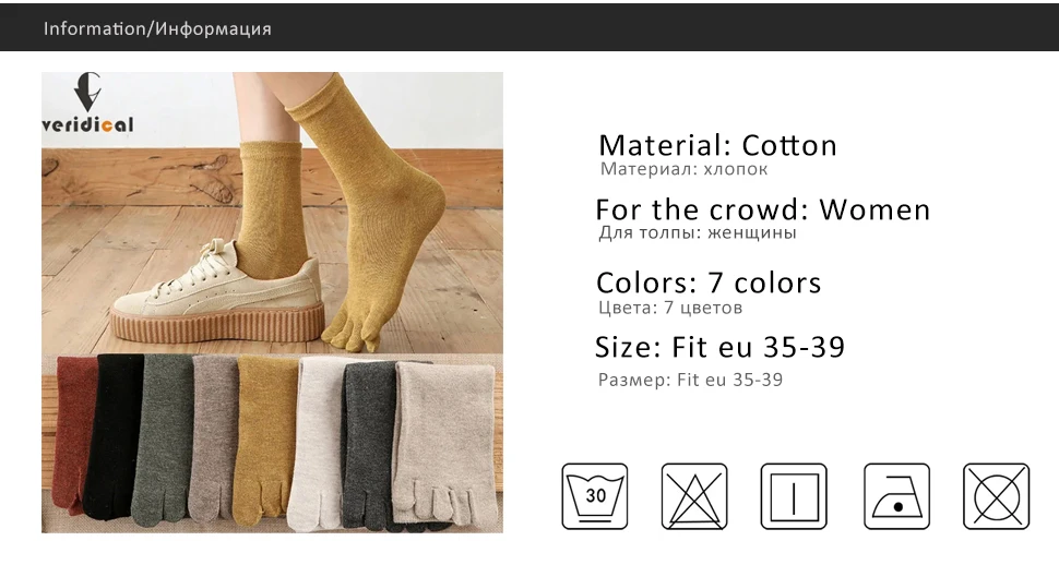 5 Paar Baumwolle 5-Finger-Kurzsocken für Damen und Mädchen, solide, schweißabsorbierend, atmungsaktiv, weich, elastisch, Harajuku-Zehensocken, 4 Jahreszeiten – Detail 1