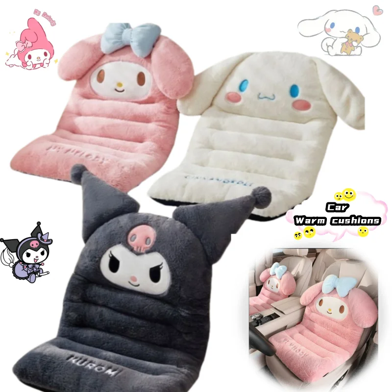 

Hello Kitty My melody Kuromi cartoon cute car cushion high value girls winter warm backrest waist support one-piece cushion