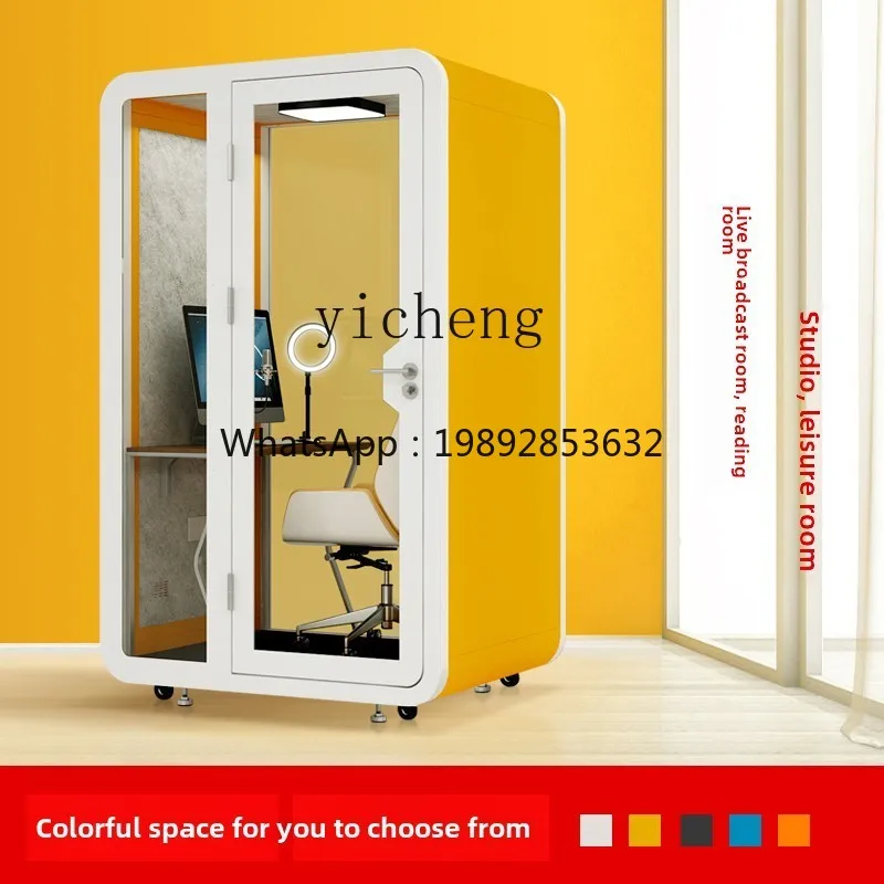 

X5-20 soundproof phone booth soundproof room household removable mobile recording studio live broadcast