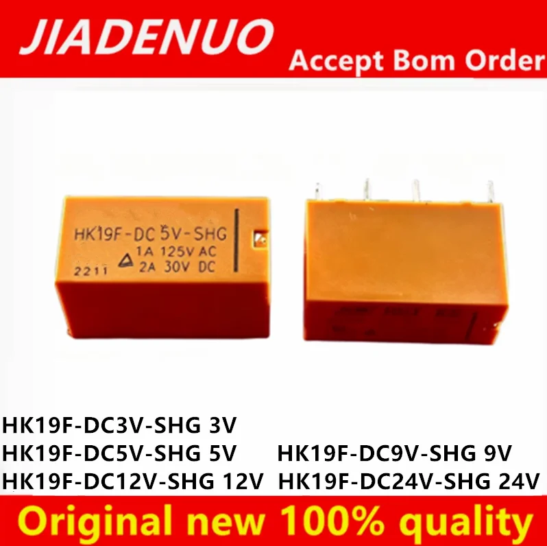 5/PCS New HK19F-DC5V-SHG 5V HK19F-DC3V-SHG 3V  HK19F-DC9V-SHG 9V HK19F-DC12V-SHG 12V HK19F-DC24V-SHG 24V Relay In Stock
