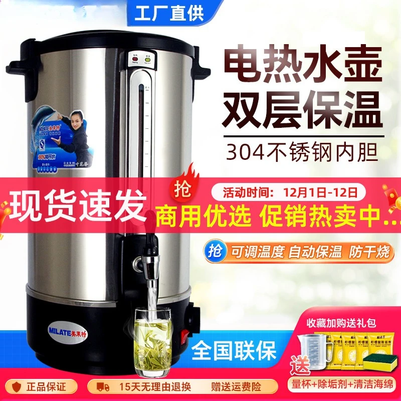 Commercial Electric Hot Water Barrel Stainless Steel Temperature Adjustable Heating Preservation Wax Melting Barrel