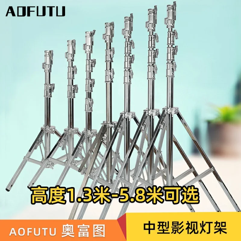 Film and television medium-sized lamp rack studio plane shooting leg Helolan No.5 No.6 bracket spotlight space lamp stand