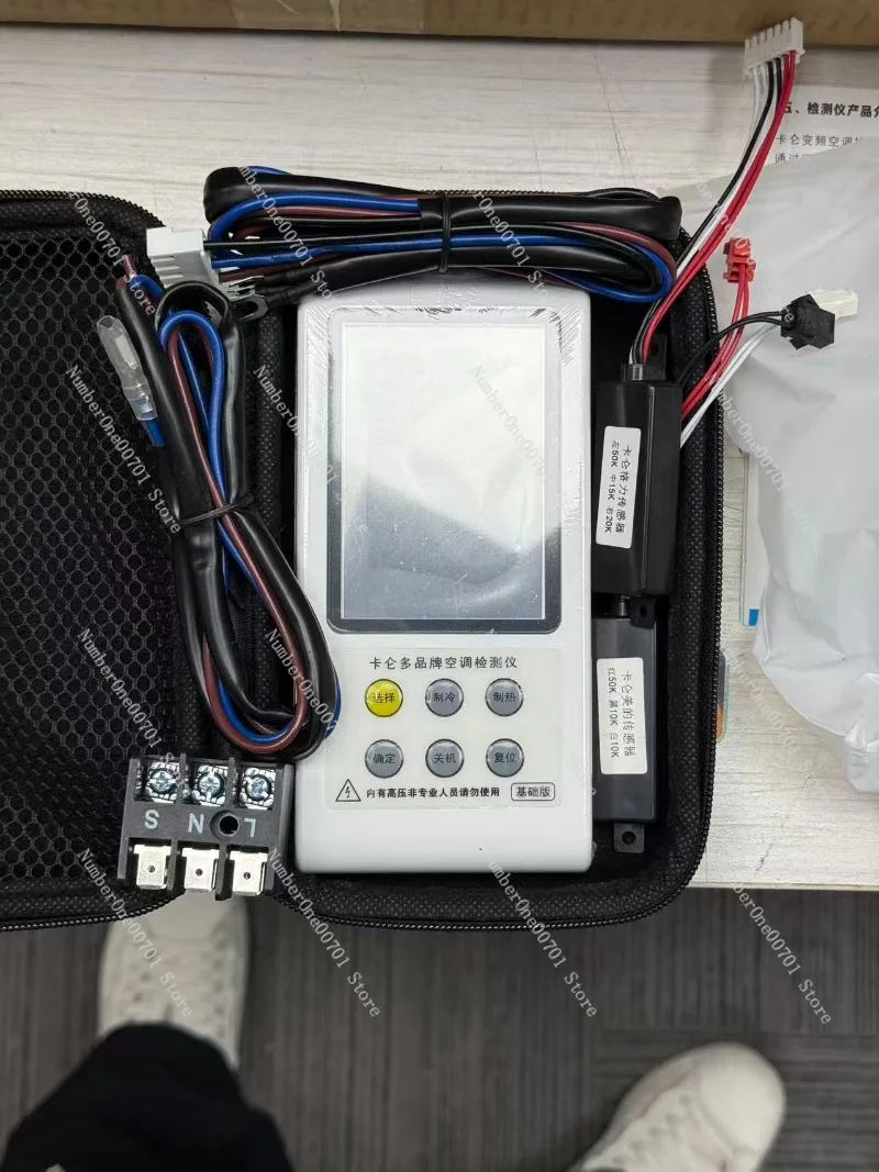 universal-multi-brand-inverter-air-conditioner-diagnostic-tool-hvac-maintenance-tester-for-commercial-compressor-repair