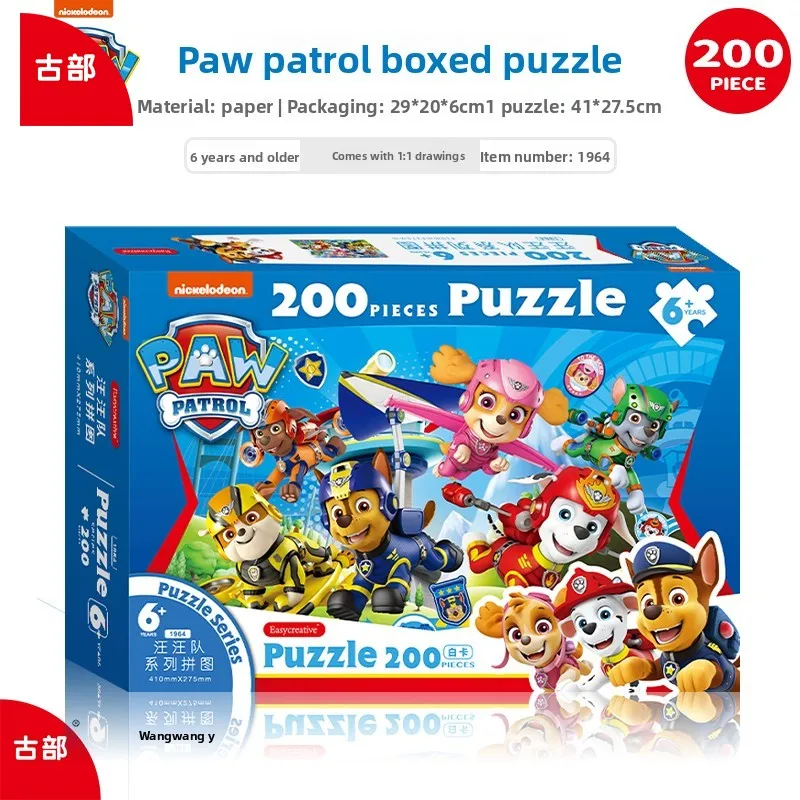 Gubu Puzzle in cartone bianco 100/200 pezzi Giocattolo per bambini Gioco educativo per cartoni animati Regalo per l'apprendimento precoce Regalo genitore-figlio