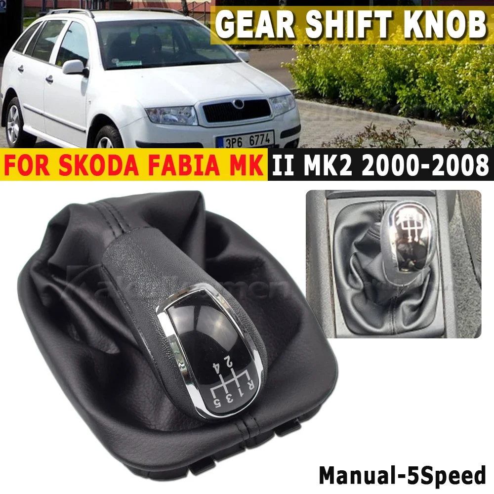 Ручка переключения передач для Skoda Fabia MK II MK2 2000 - 2008