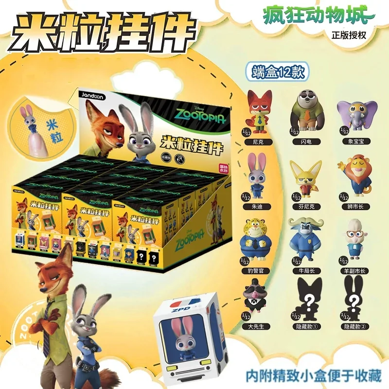 Jandoon Zootopia pixa الصندوق الأصلي دمية أعمى حبوب الأرز جودي أرنب نيك فوكس شخصيات الحركة الصغيرة نموذج للأطفال لعبة هدية #6