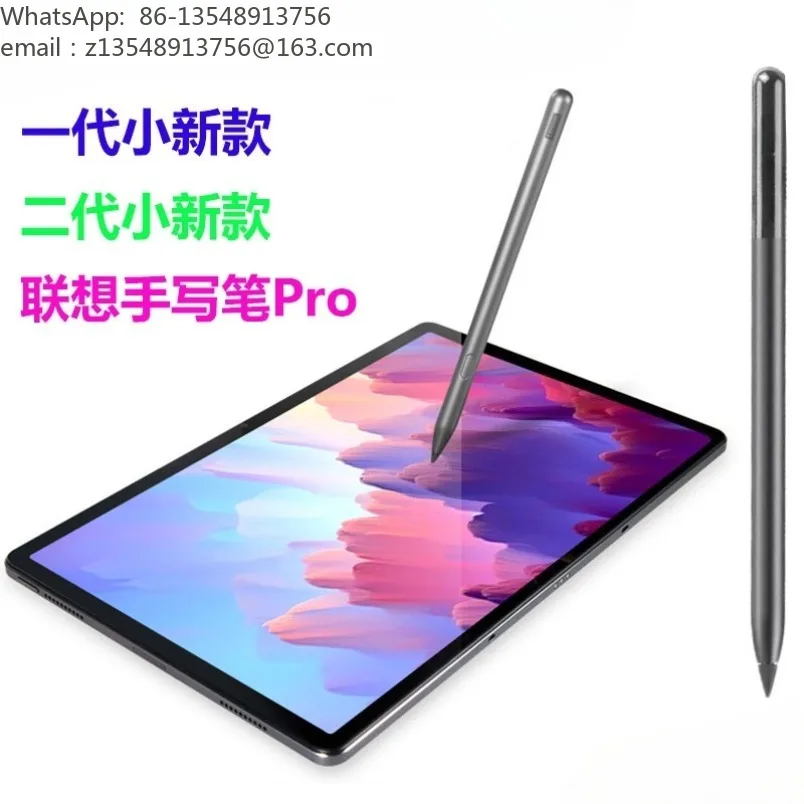 Handwriting Stylus Adapts To YOGA Pad Pro 2022 12.7-inch Snapdragon Tablet, High-precision Painting Capacitive Pen view 3