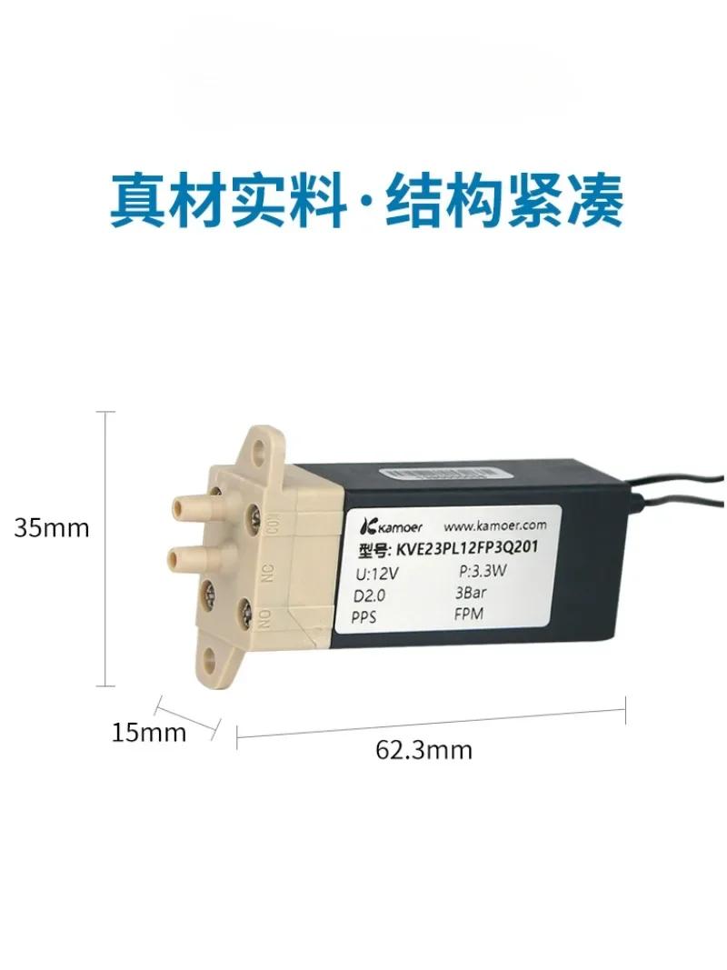 Micro Solenoid Valve Three-way Valve 12v Switch Small Water Inlet Two-position Control Valve