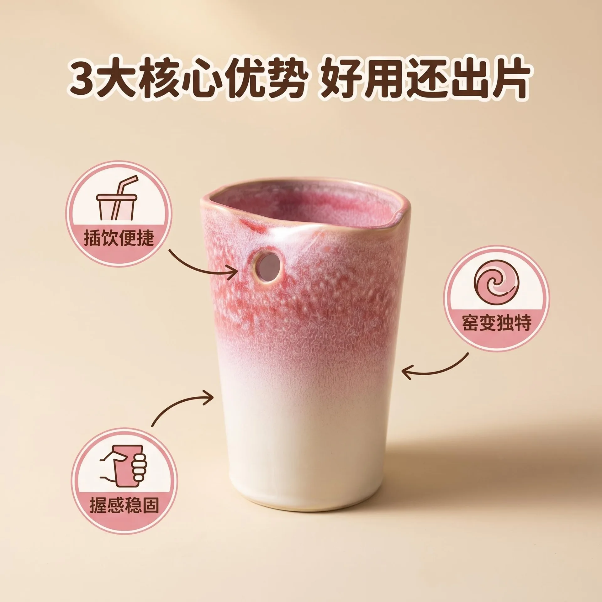 Irregular Shaped Glazed Ceramic Cups with Straw Holes Creative Ceramic Mugs Household Daily Cold Drink Cups Drinkware Mugs