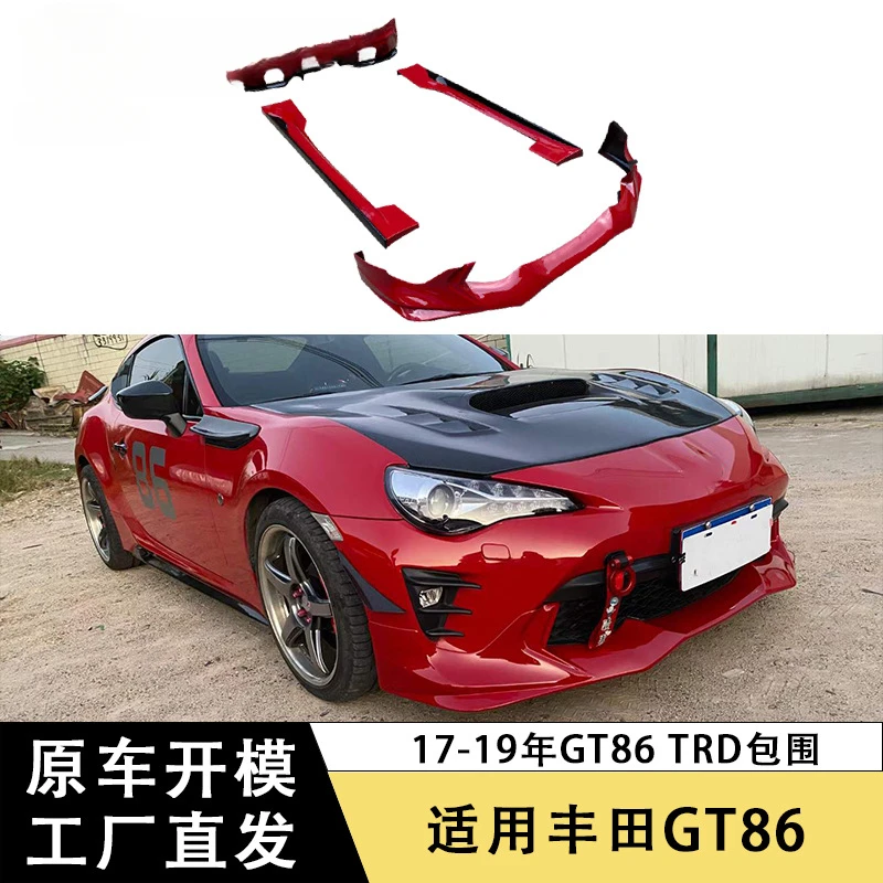 

SAAR подходит для Toyota GT86 17-19 годов, модифицированный комплект кузова TRD ABS, передняя и задняя губа, боковые юбки, автомобильные аксессуары