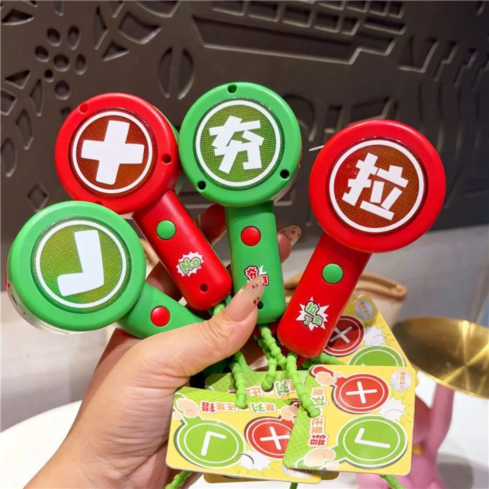 Double-Sided Handheld Response Card Vocal and Light Interactive Right or Wrong Interactive Keychain Red Green Creative