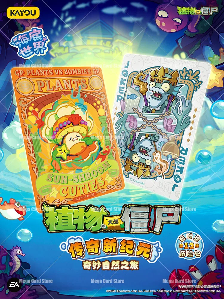 Genuine KAYOU Plants Vs Zombies Trading Cards Space Time Adventure Vol12 Game Anime Collectible Cards Merch Toy Holiday Gifts