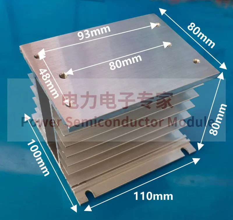 Thyristor Solid-State Relay Rectifier Bridge Heat Sink H110 H150Y-150 with Fan Aluminium Profile Rapid Heat Dissipation
