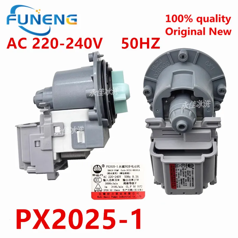 1PCS PX2025-1 B15-6A DC31-00181A Brand New Part For Samsung Washing Machine Drainage Pump Motor