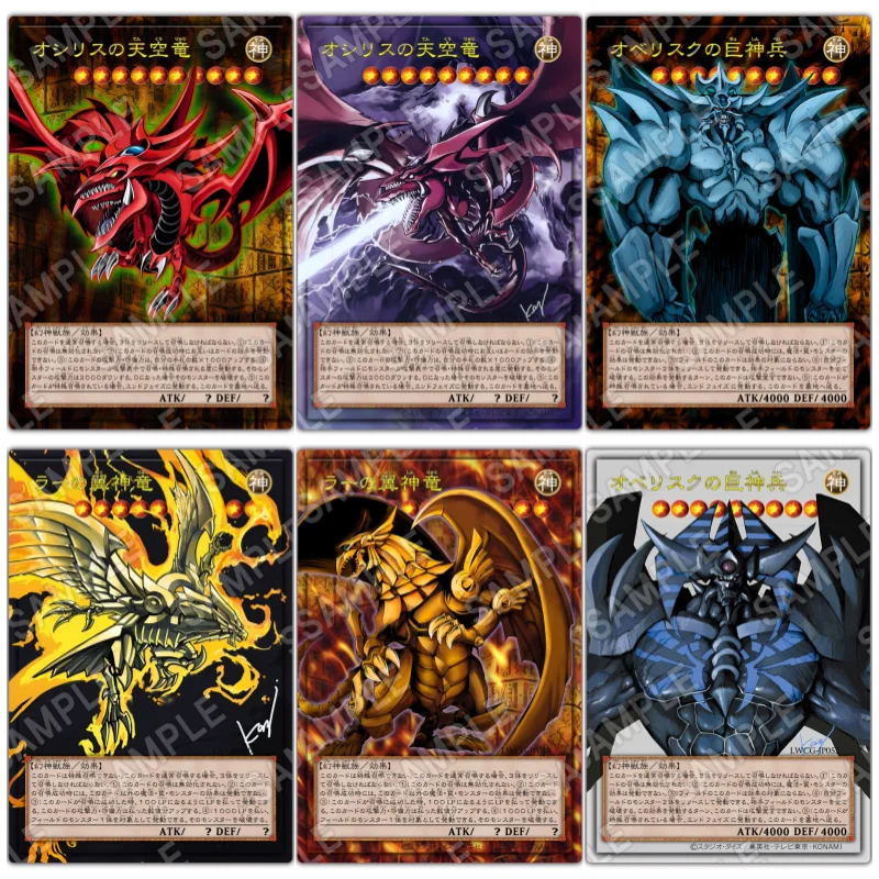 Yu Gi Oh Cards Anime Game Characters Egyptian God Slifer the Sky Dragon Self Made Classic Series Collection Full Picture DIY Toy