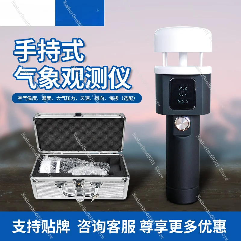 Handheld Meteorograph Field Intelligent Automatic Portable Small Ultrasonic Wind Speed Anemoscope Handheld Weather Station