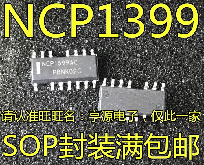 

5pieces NCP1399AC NCP1399 NCP1399AA NCP1399AADR2G SOP Original