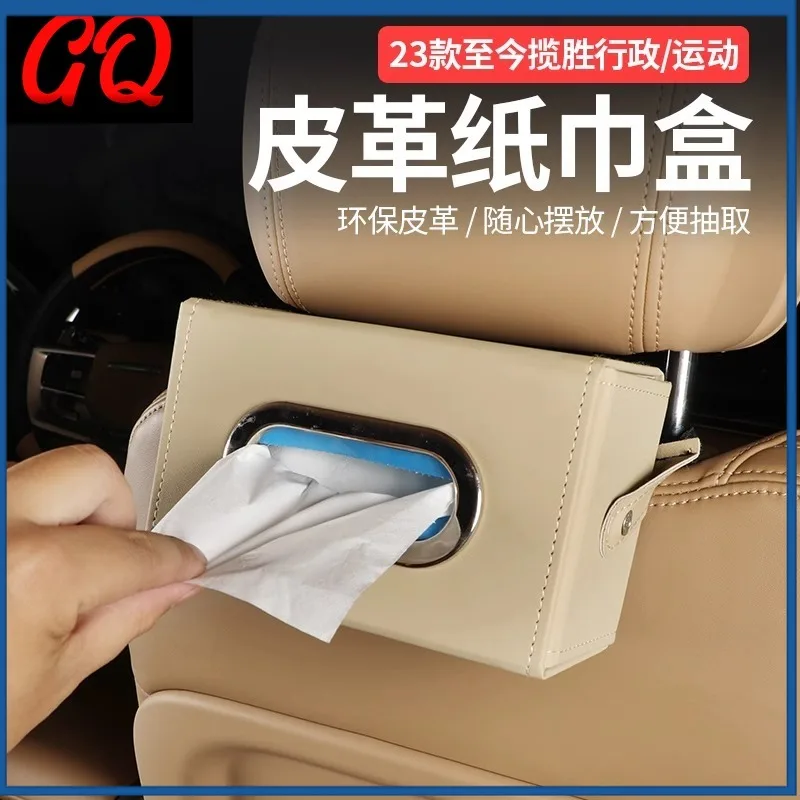 

Headrest tissue box For Land Rover Range Rover Sport Vogue L460 S106 2023 2024 2025 Sticker Accessories