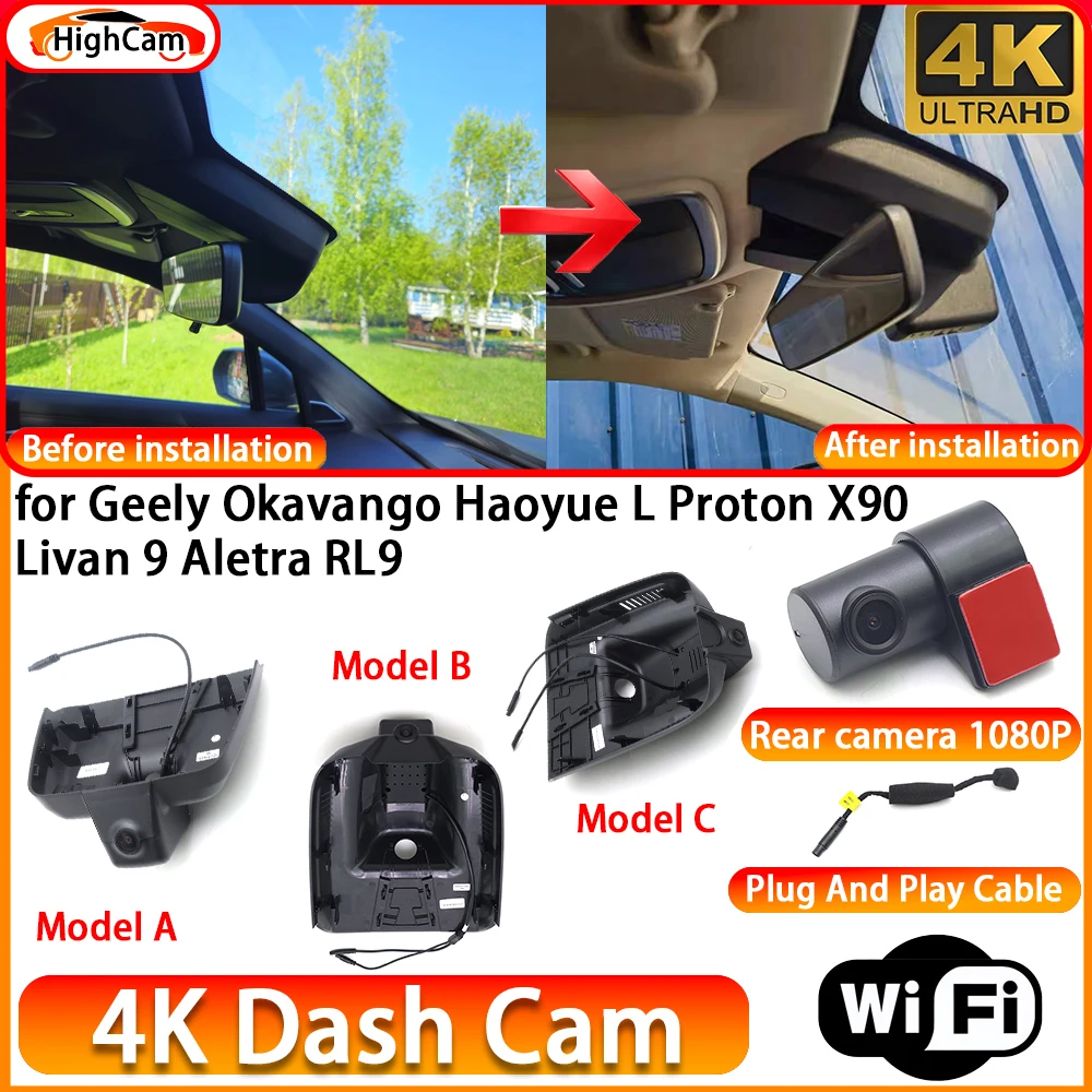 for Geely Okavango Haoyue L Proton X90 Livan 9 Aletra RL9 OEM 4K DVR Dash Cam Front Rear Camera  Video Recorder Plug and Play