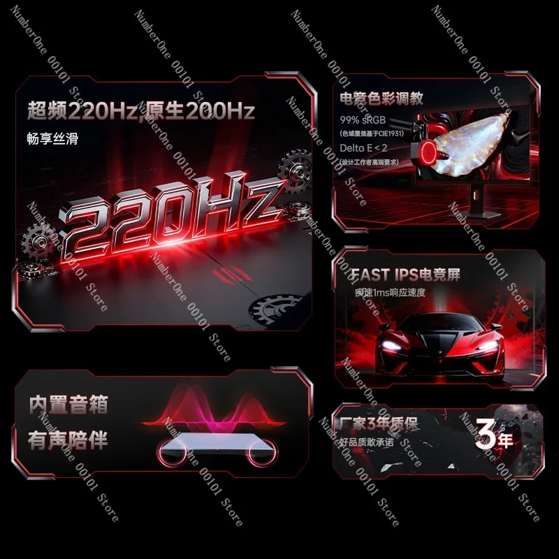 27-Inch 2K 220Hz Rotating E-Sports Monitor,High-Refresh Pop-Up Gaming Display Screen for Desktop Computers