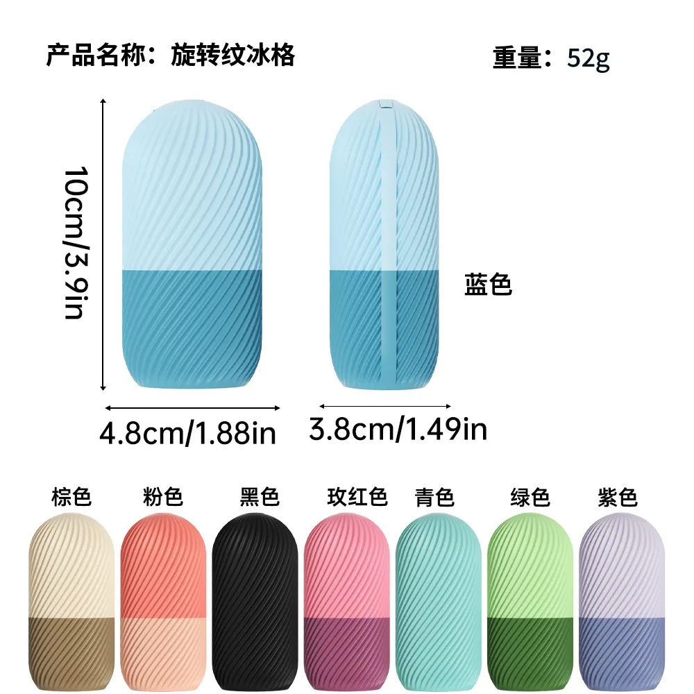 Rolo de gelo para rosto e olhos, molde de gelo de silicone, resfriamento e endurecimento da pele facial, rolo de gelo à prova de vazamento, ferramentas de cuidados faciais reutilizáveis