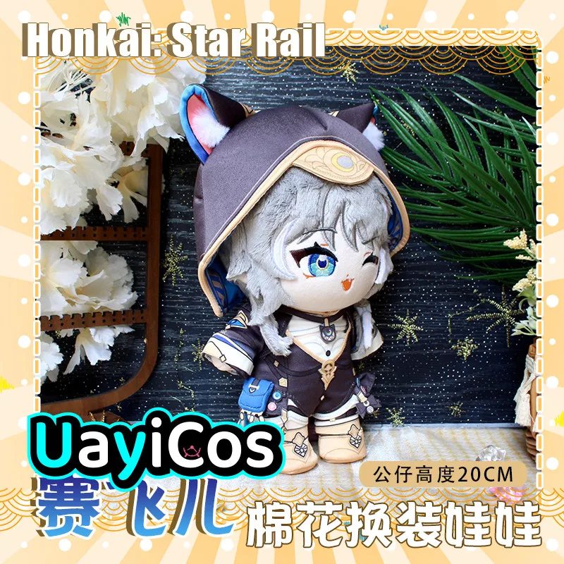 

20 см Honkai: Star Rail Cipher, мягкие плюшевые игрушки, плюшевая хлопковая кукла, одежда, мягкая подушка, милая фигурка аниме, игровая игрушка для детей, подарки