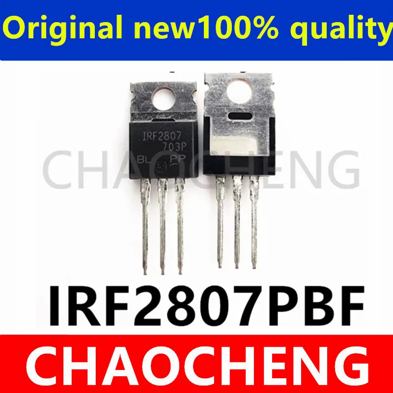 (5-10pcs)100% New original IRF2807PBF IRF2807 TO-220 Chipset