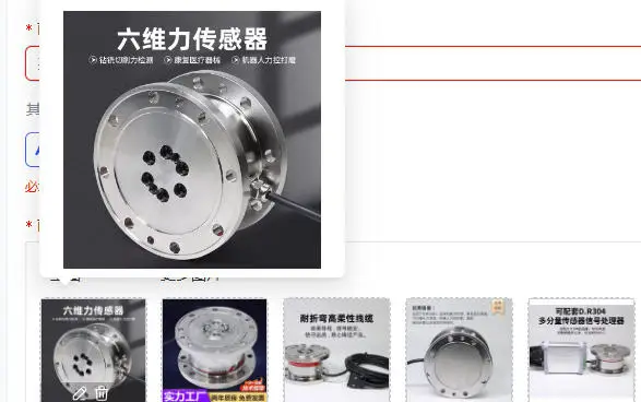 γ125 6-Axis Force Torque Sensor 3D Force Sensor for Industrial Robotic Arm High Precision Testing & Polishing