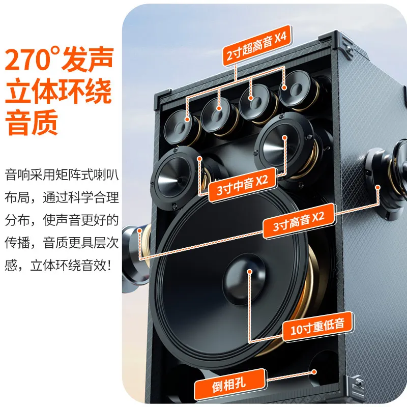 Outdoor telescopic speaker, high-power Bluetooth