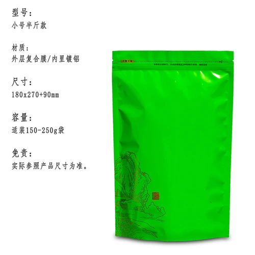 Imagen 2 del producto Tetera china YunWu Biluochun, bolsas con cremallera, té verde Biluochun, sellado reciclable, sin bolsa de embalaje