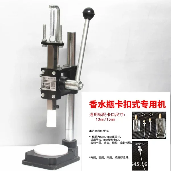 Hand Pressure Perfume Bottle Sealing Machine Oil Bottle Capping Machine Sealing Atomized Bottle Spray Perfume