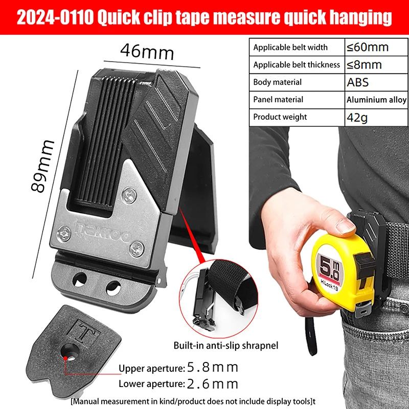 1PC Universal Quick Hanging Waist Electric Hammer Wrench Belt Drill Holder Hanger Tape Measure Buckle Tool