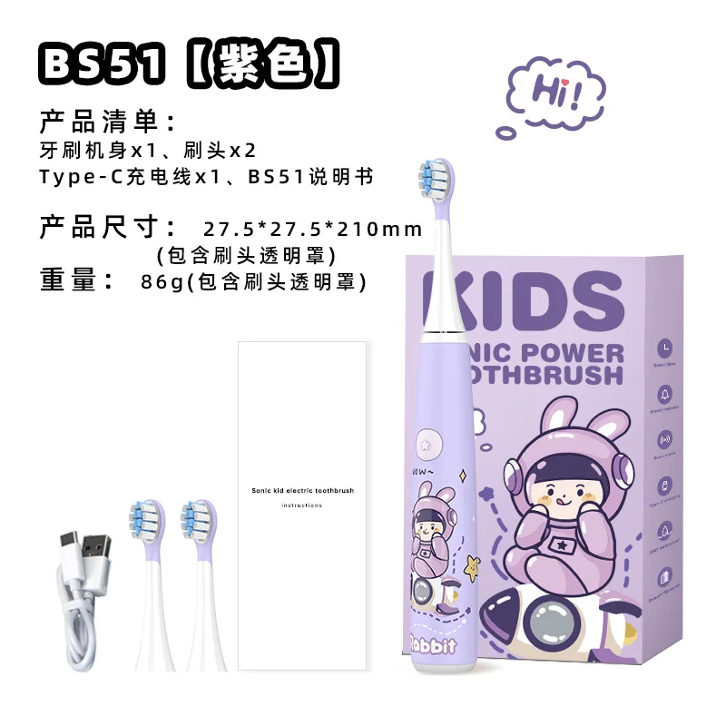 Children's Intelligent Pressure-Controlling Soft Brush Silicone Wrapped Protective Sonic Electric Toothbrush