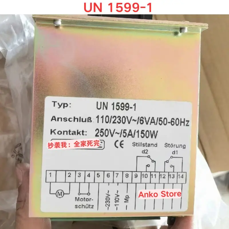 

Подержанный тест ОК 95. Новый привод UN 1599-1.