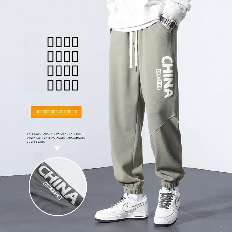 

Мужские спортивные брюки в стиле ретро, свободного кроя, весна-осень, новые, с принтом Bubble и надписями, повседневные брюки, модные спортивные штаны для мальчиков
