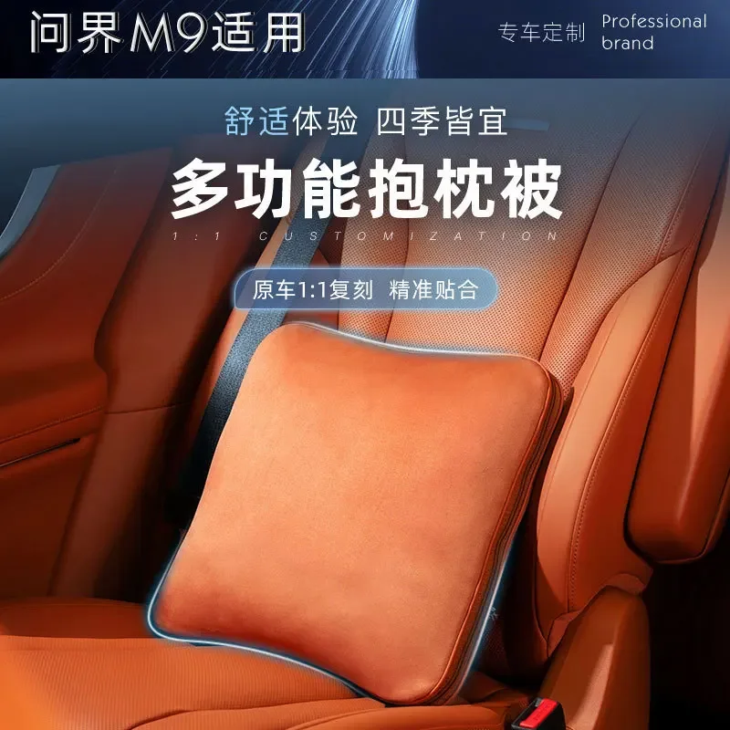 

For AITO M9 M7 M5 Pillow Blanket Available All Seasons Multi-Functional Air Conditioning Blanket Sleep Dual-Use Lumbar Support