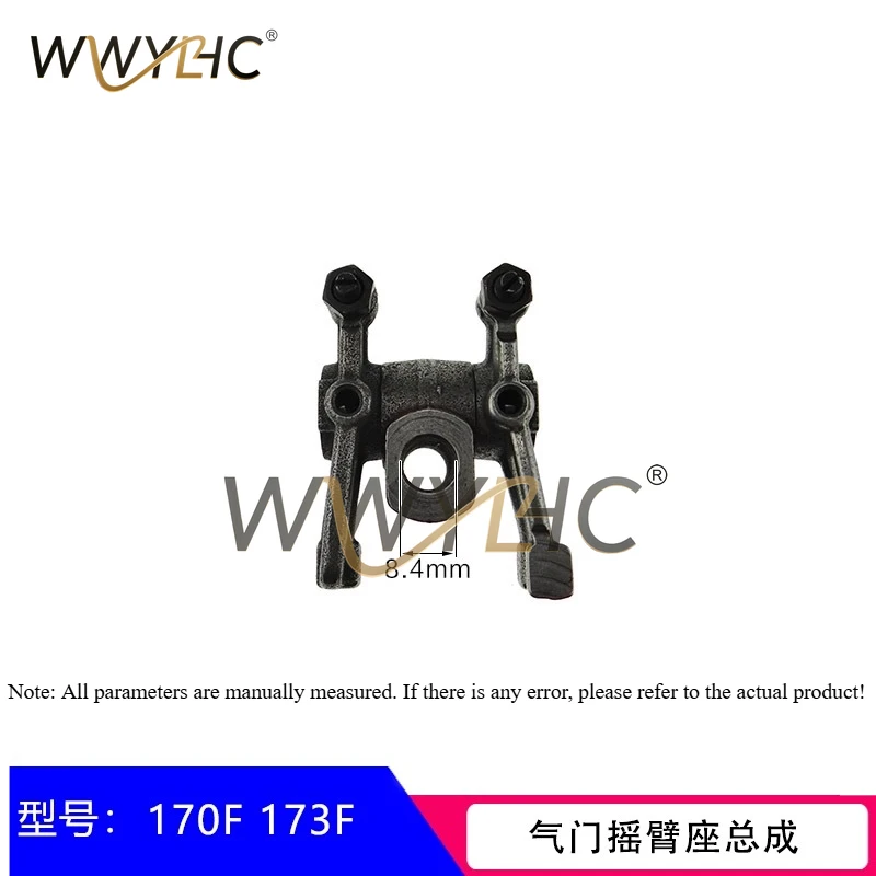 Generator Micro Tiller Accessories Suitable For 173F178F186F188F Valve Rocker Arm Seat Assembly