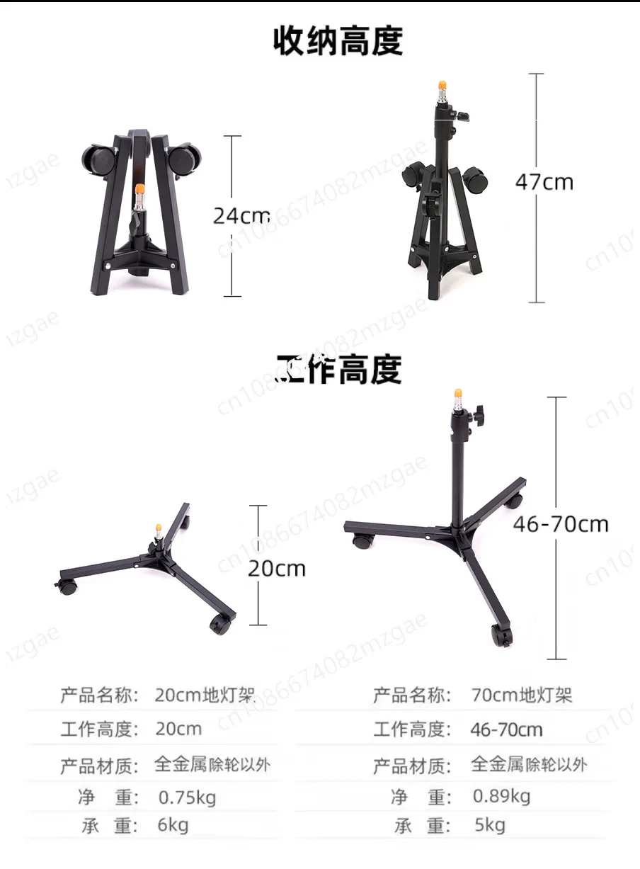 Studio light stand, flash base light stand, photographic equipment pulley light stand