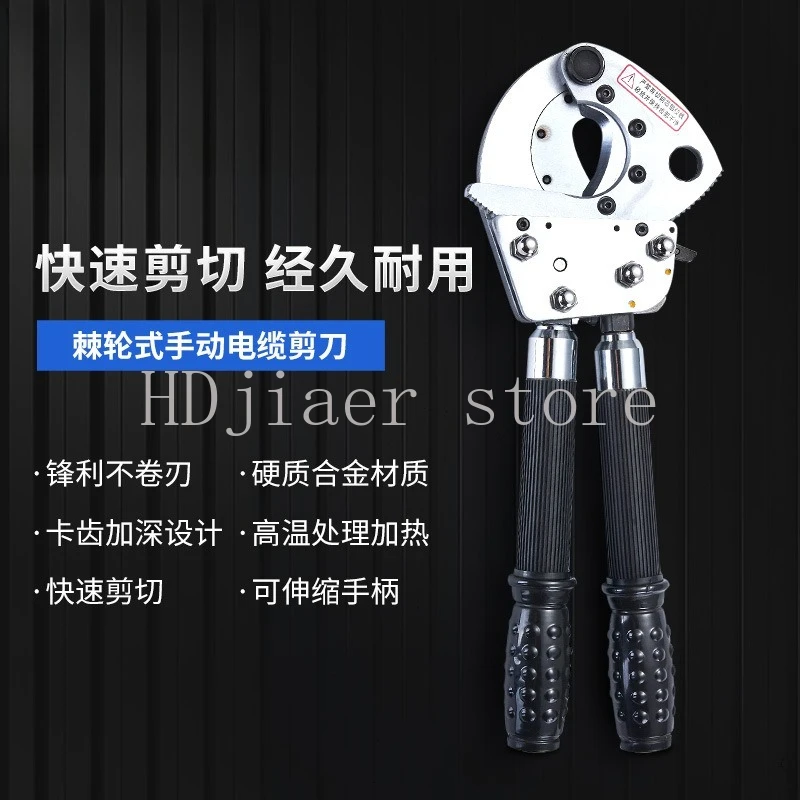 

Cable cutters, wire cutters, wire cutters, scissors, ratchet gear type, manual copper-aluminum armored steel strand,