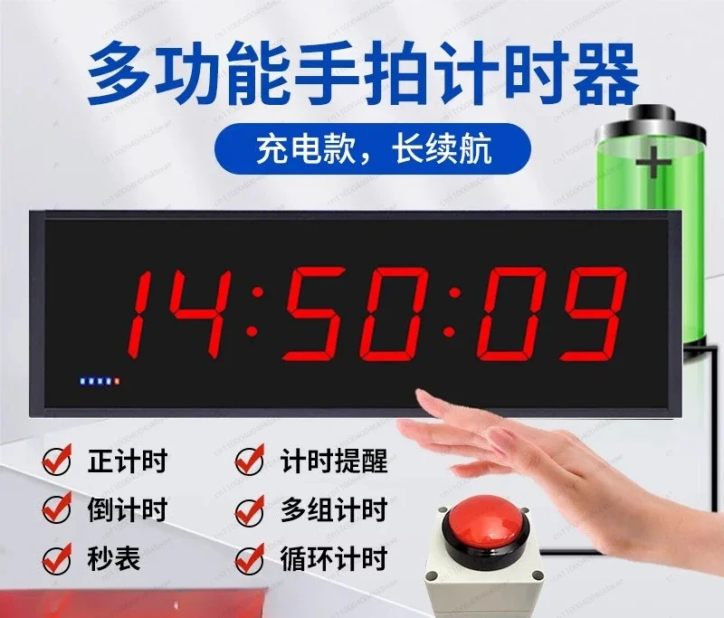 Timer competition multi-function led hand beat timer speech marathon timer hand beat